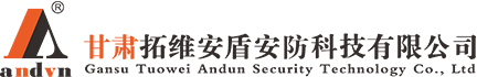 广东安盾-让您更安全!